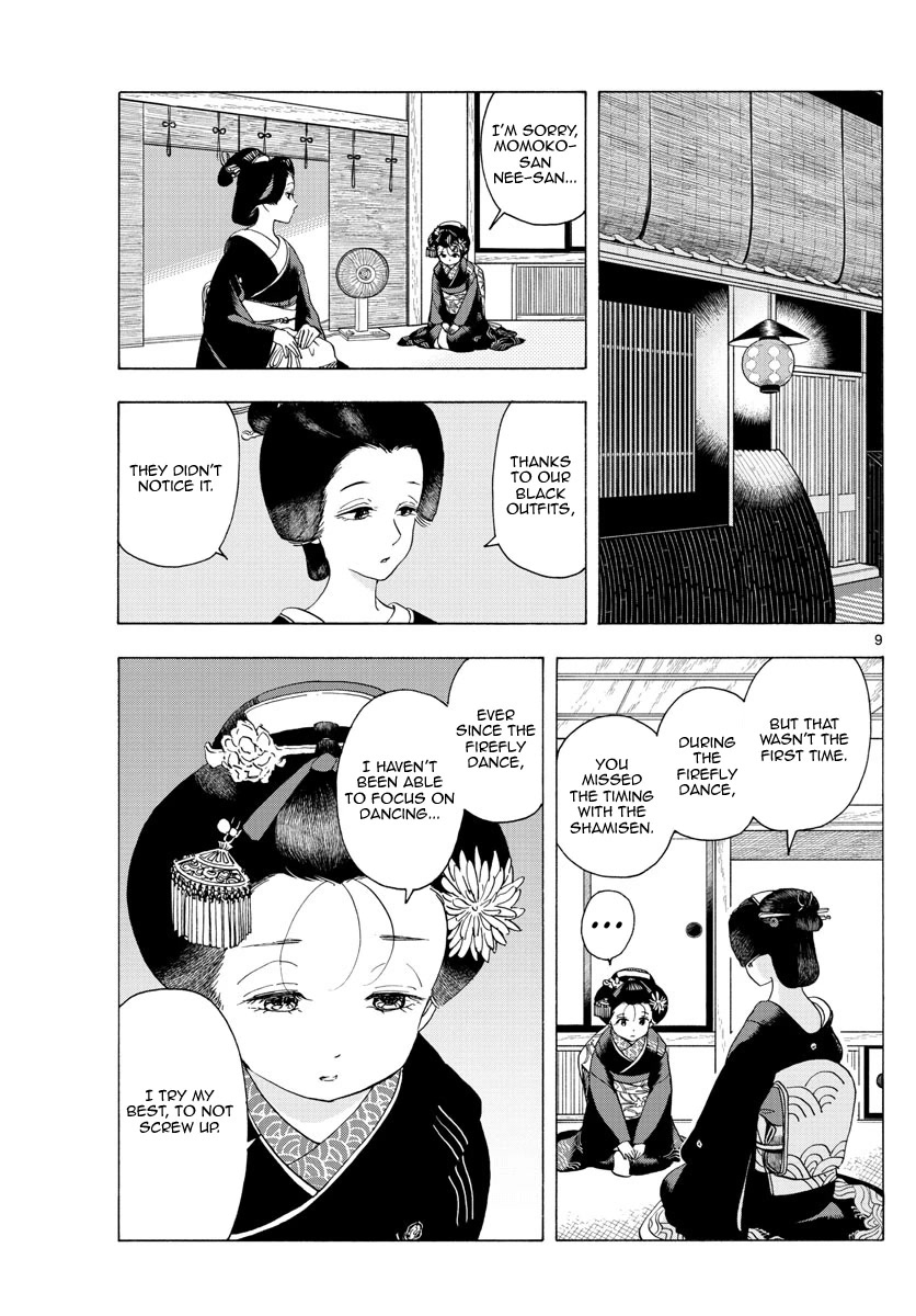 Maiko-San Chi No Makanai-San - Chapter 220: Momohana's Problem