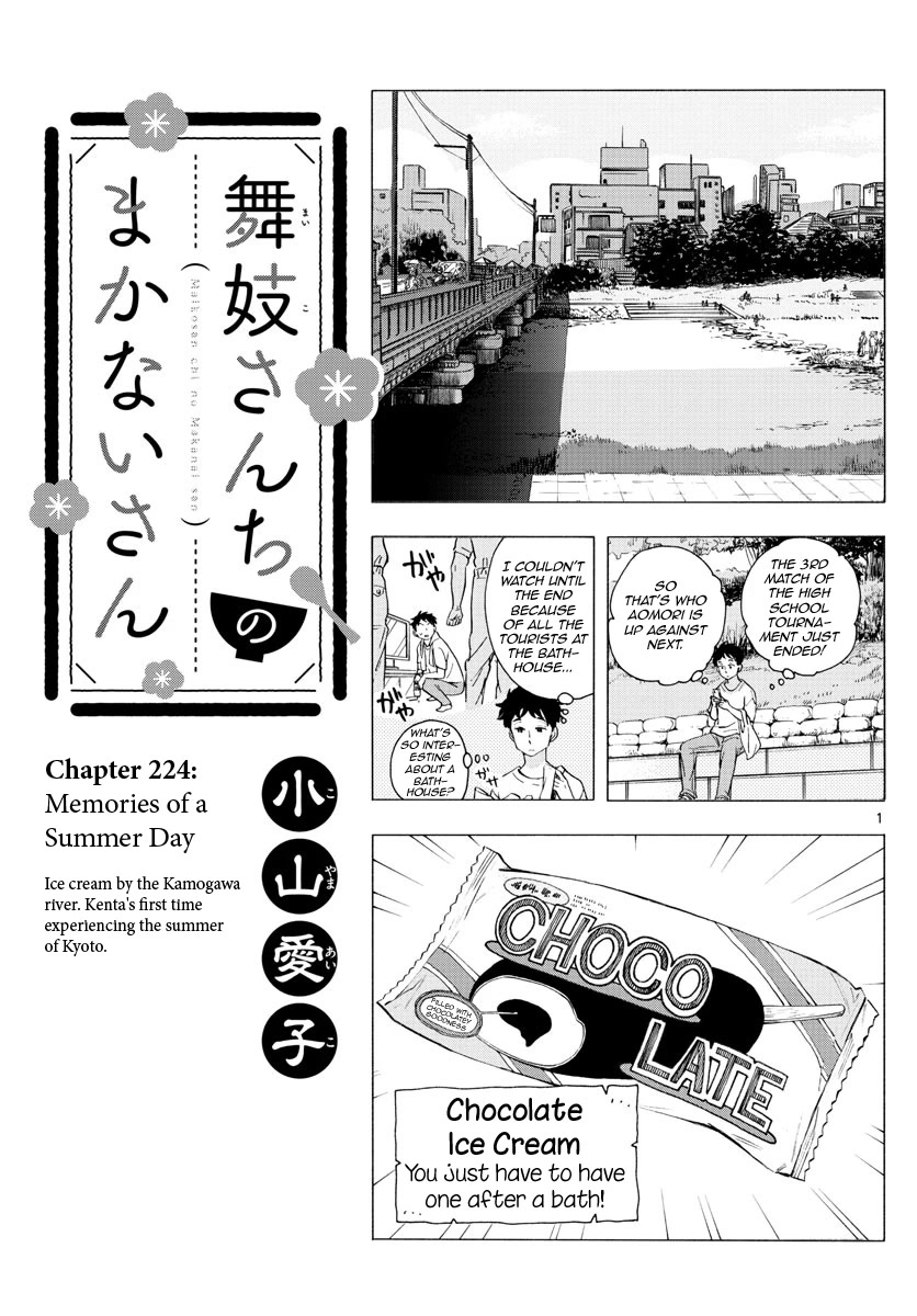 Maiko-San Chi No Makanai-San - Chapter 224: Memories Of A Summer Day