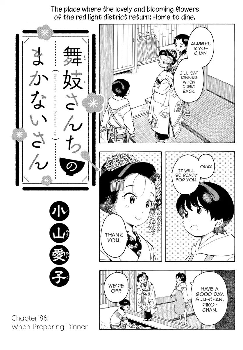 Maiko-San Chi No Makanai-San - Chapter 86: When Preparing Dinner