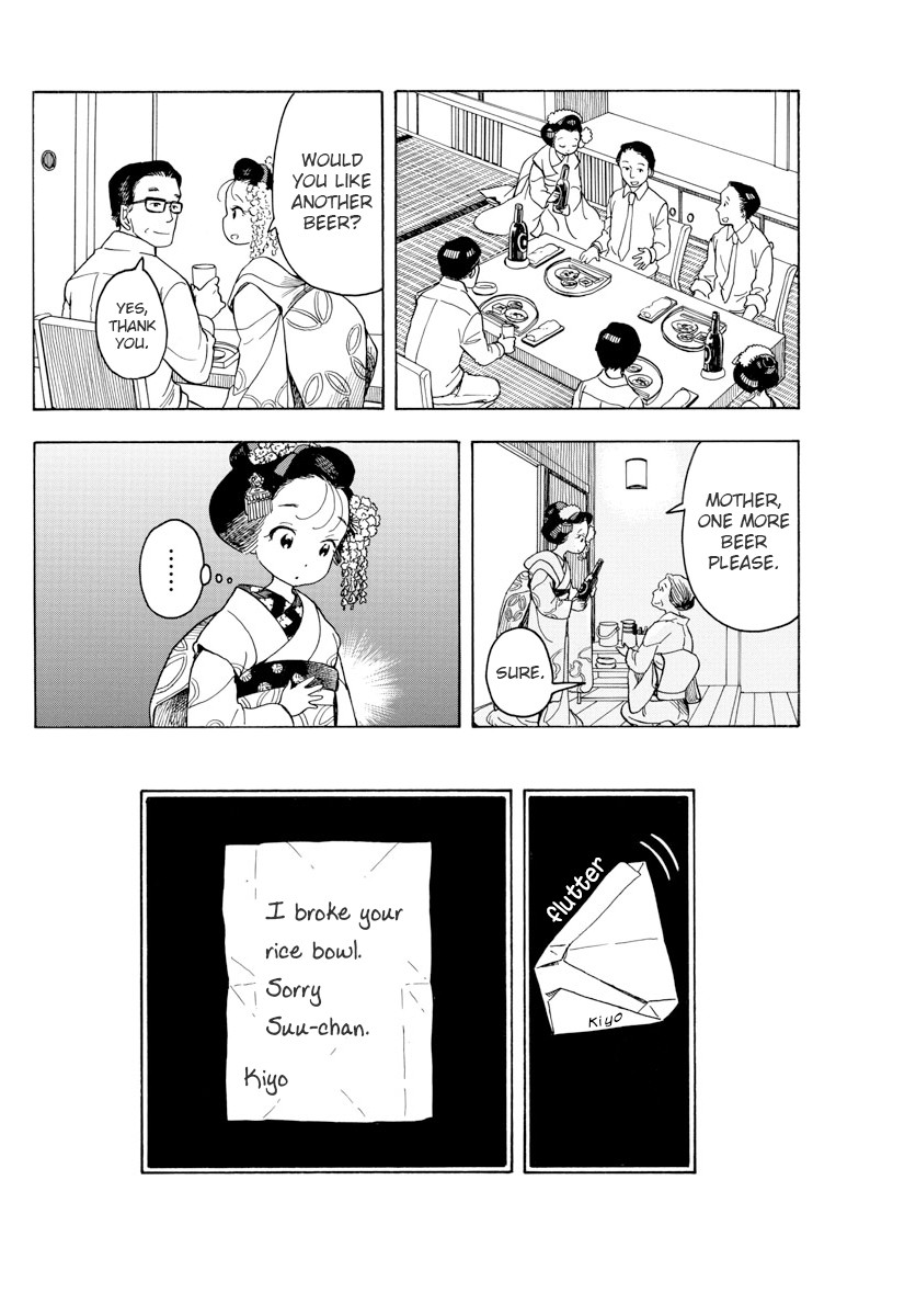 Maiko-San Chi No Makanai-San - Chapter 75: It’S Not Important, But...