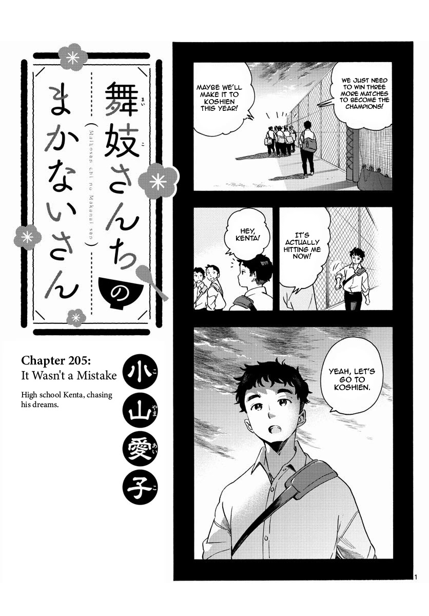 Maiko-San Chi No Makanai-San - Chapter 205: It Wasn't A Mistake