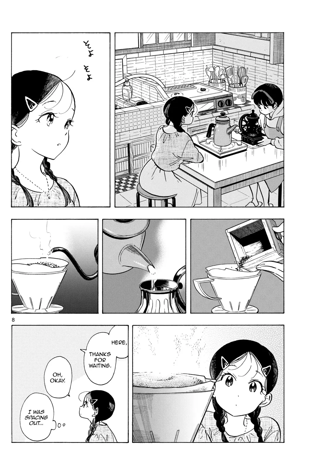 Maiko-San Chi No Makanai-San - Vol.27 Chapter 286: Spring Breeze