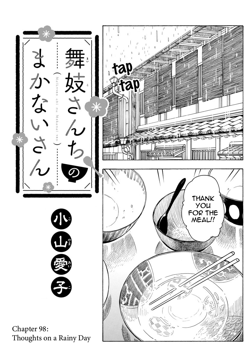 Maiko-San Chi No Makanai-San - Vol.10 Chapter 98: Thoughts On A Rainy Day