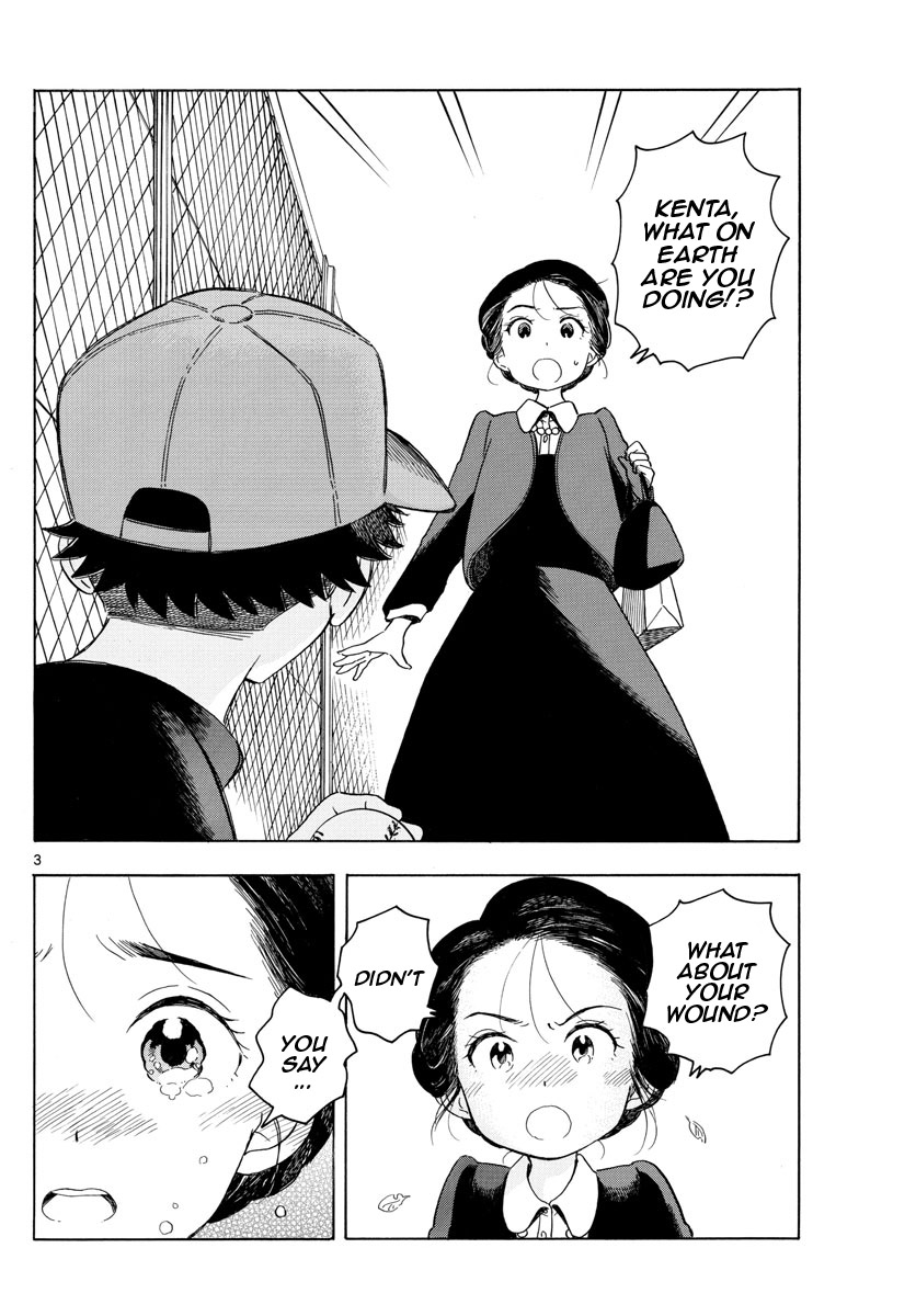 Maiko-San Chi No Makanai-San - Vol.13 Chapter 134: Our Usual Way Home