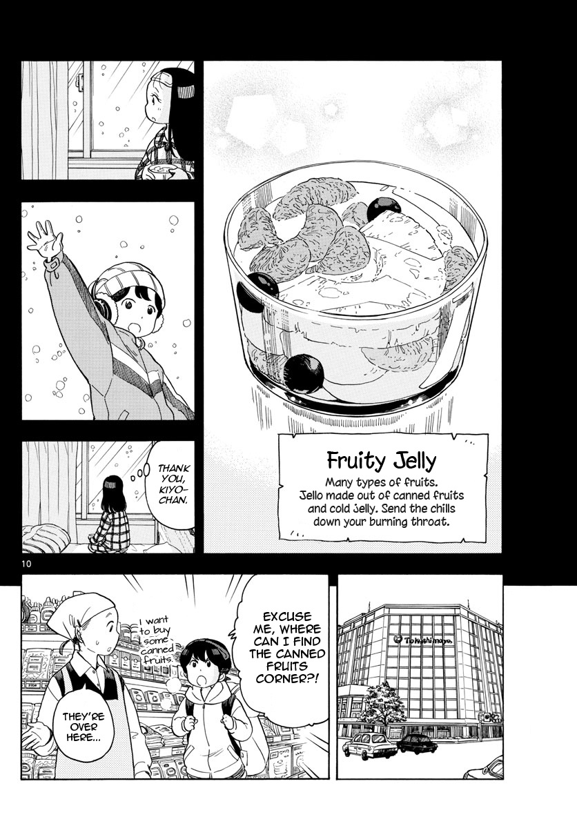 Maiko-San Chi No Makanai-San - Vol.11 Chapter 113: When You Catch A Cold