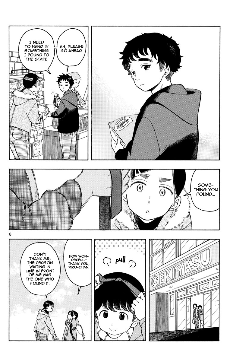 Maiko-San Chi No Makanai-San - Vol.15 Chapter 160: Something I Can't Ignore