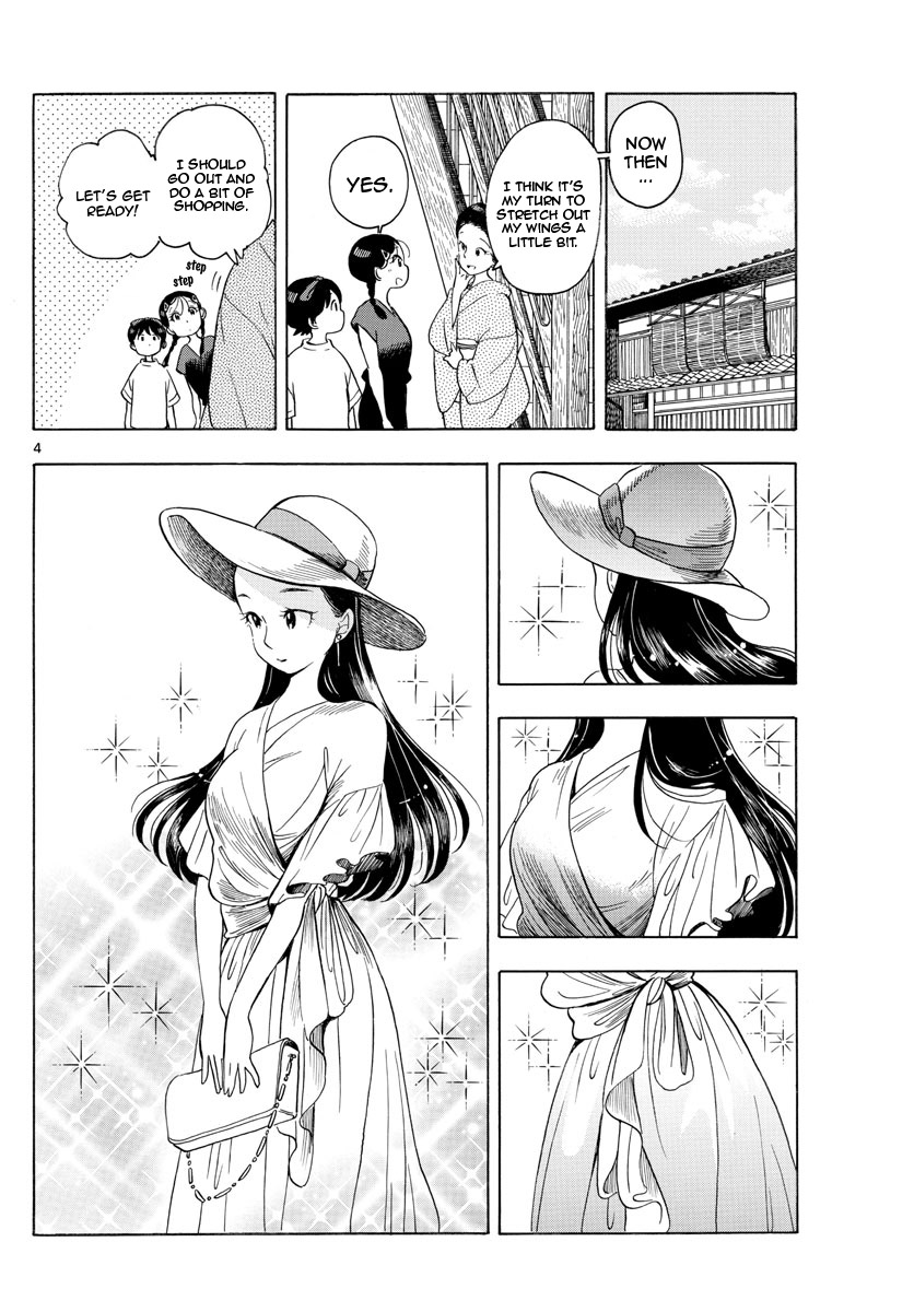 Maiko-San Chi No Makanai-San - Vol.14 Chapter 143: How To Spend Your Summer Vacation