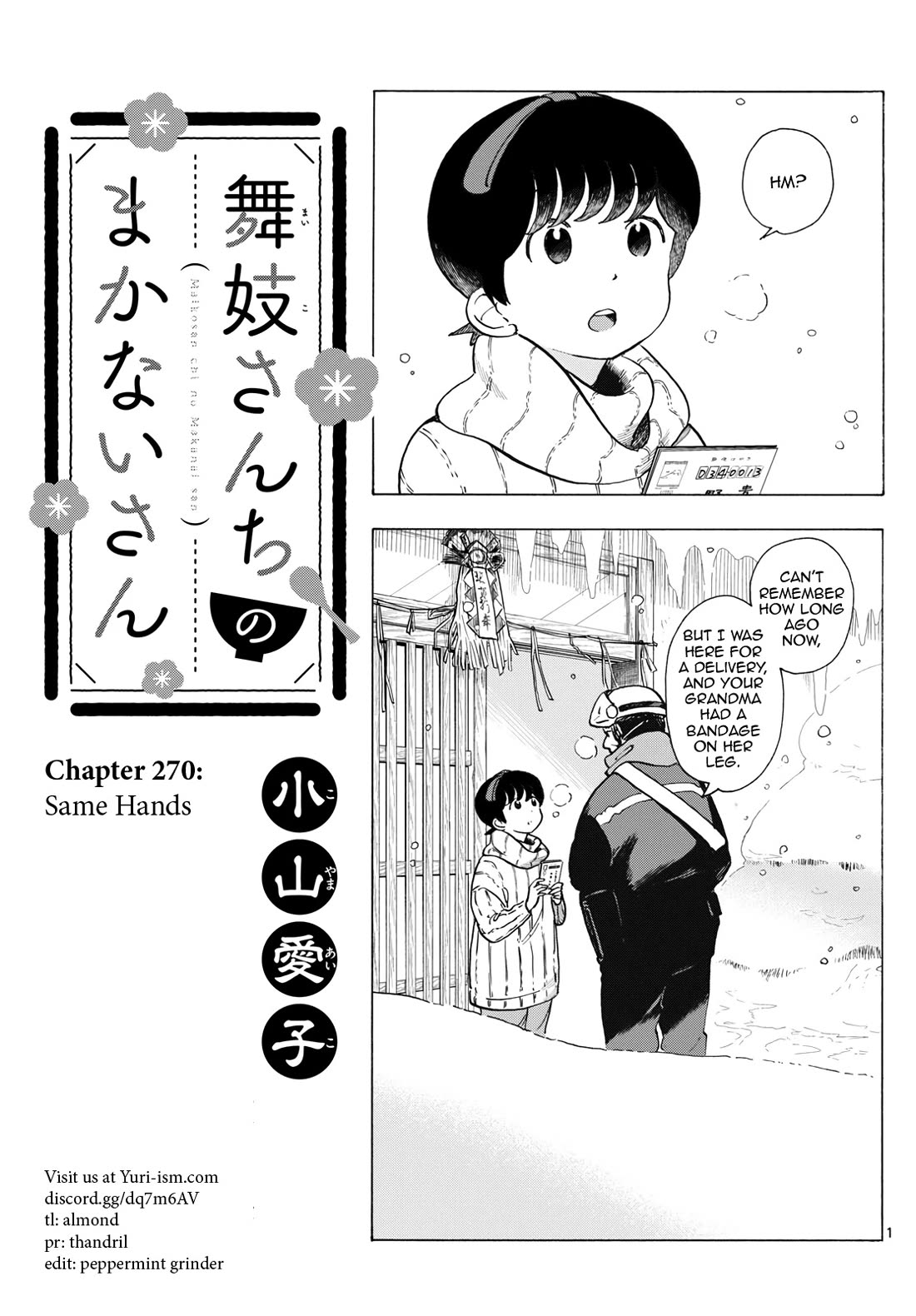 Maiko-San Chi No Makanai-San - Chapter 270: Same Hands