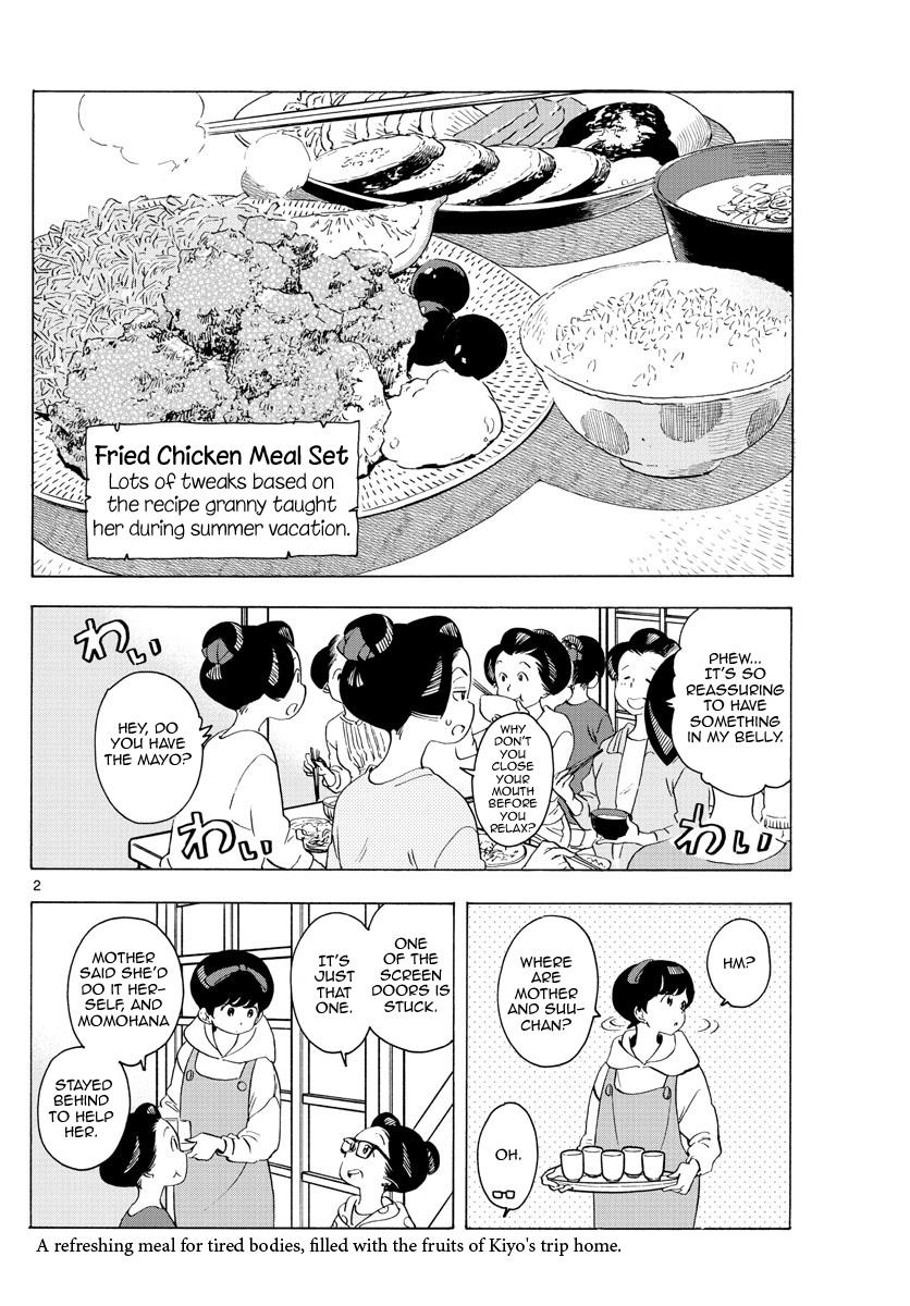 Maiko-San Chi No Makanai-San - Vol.22 Chapter 229: Manor Memories