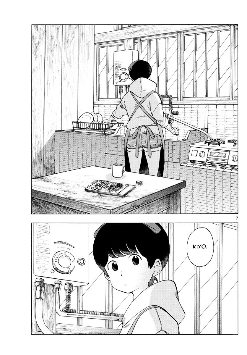 Maiko-San Chi No Makanai-San - Vol.22 Chapter 229: Manor Memories