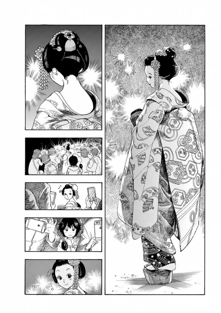 Maiko-San Chi No Makanai-San - Chapter 3 : A Day In The Life Of Kiyo-Chan