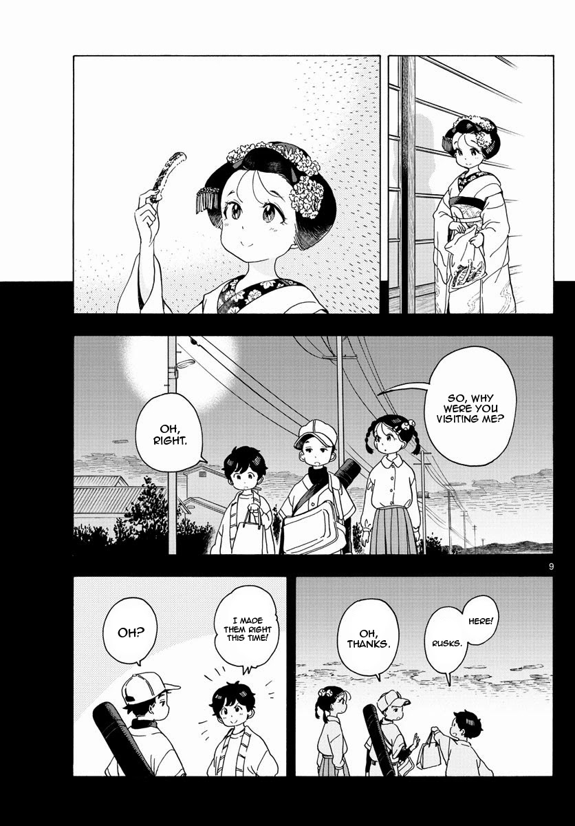 Maiko-San Chi No Makanai-San - Chapter 203: Reason