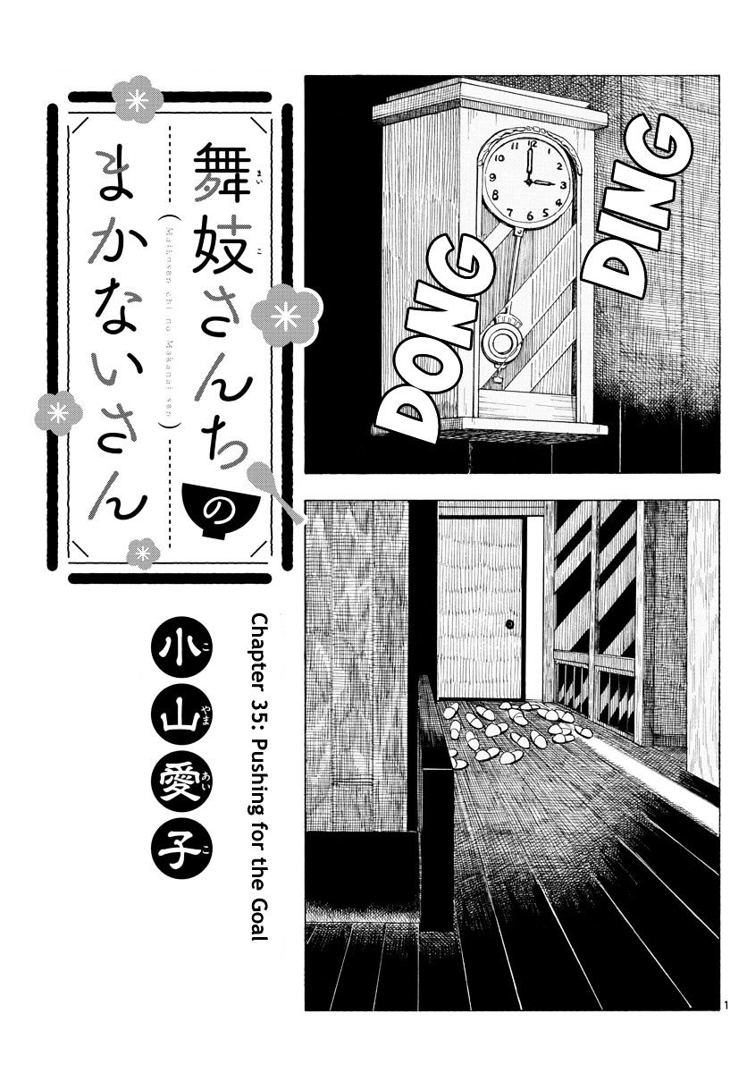 Maiko-San Chi No Makanai-San - Chapter 35 : Pushing For The Goal