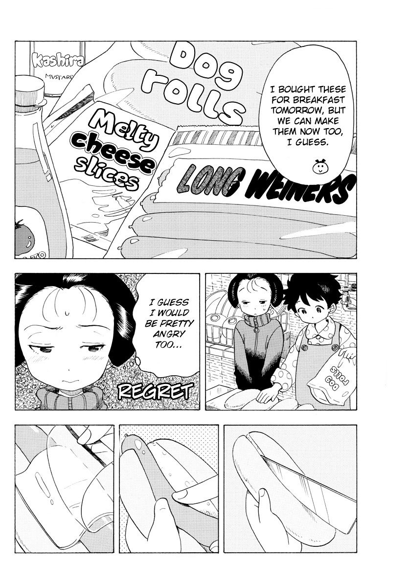 Maiko-San Chi No Makanai-San - Chapter 35 : Pushing For The Goal