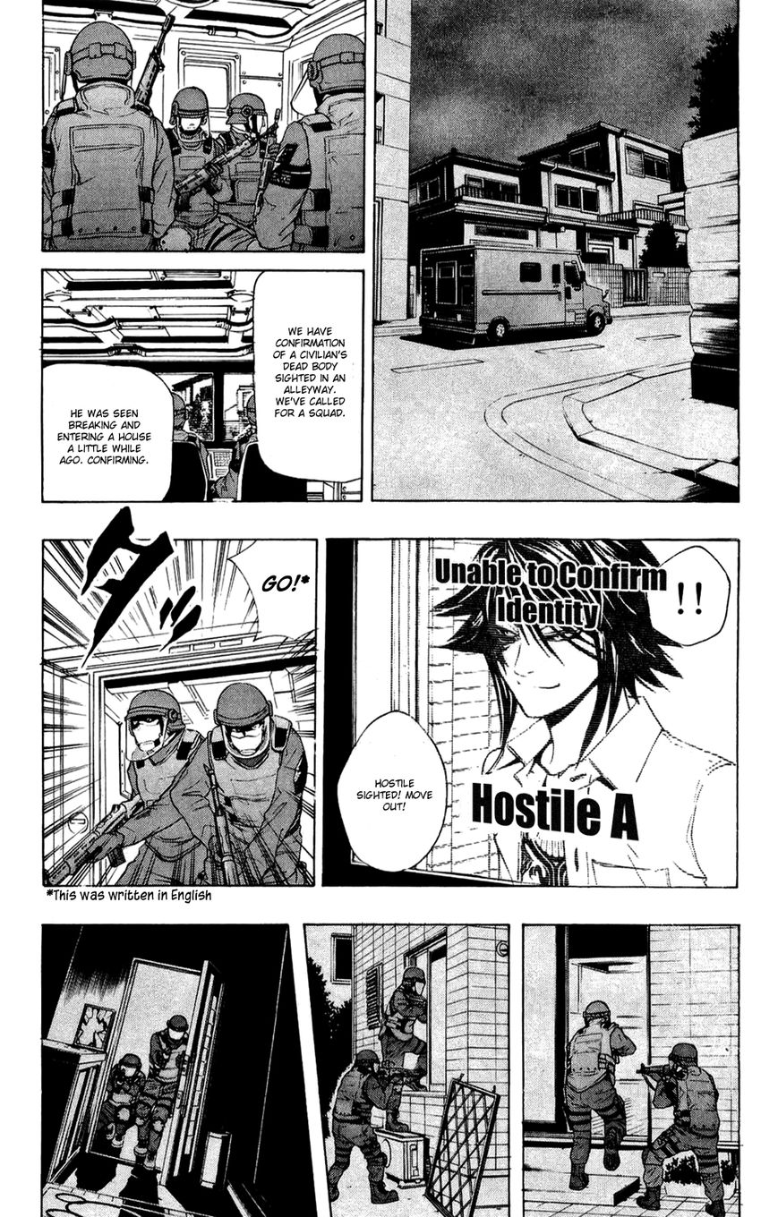 Daikusei Kuuki Heishidan - Vol.2 Chapter 10