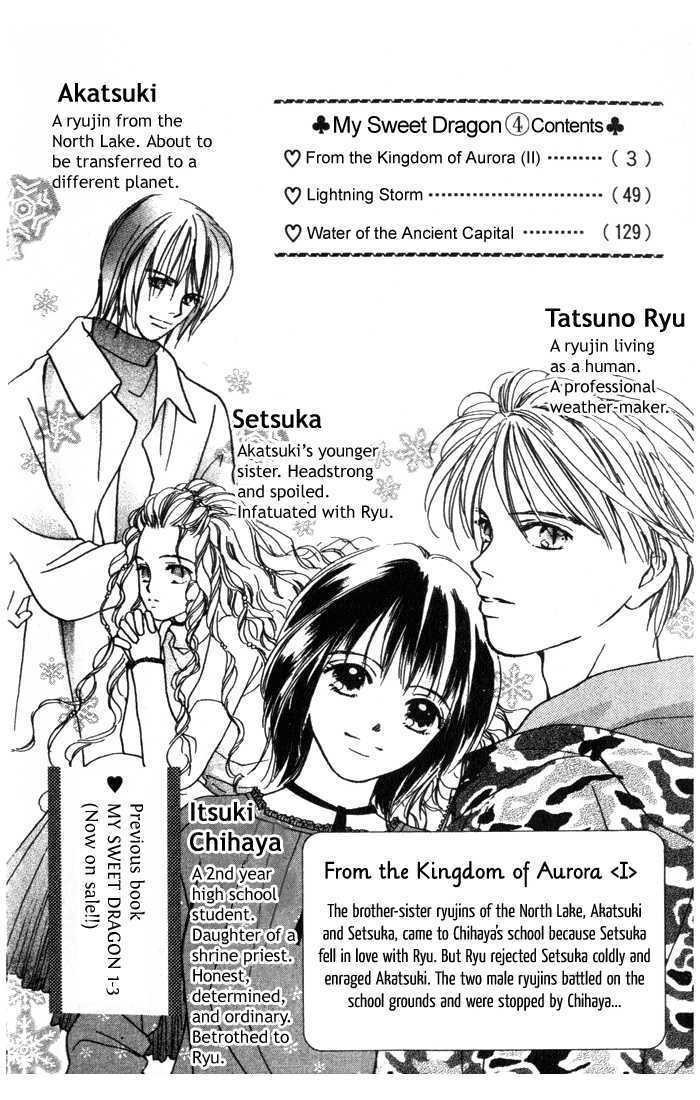 My Sweet Dragon - Vol.4 Chapter 10 : From The Kingdom Of Aurora (Ii)