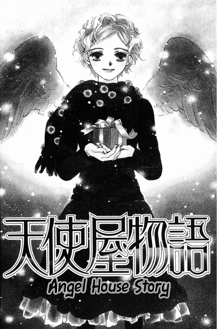 My Sweet Dragon - Vol.5 Chapter 14.5