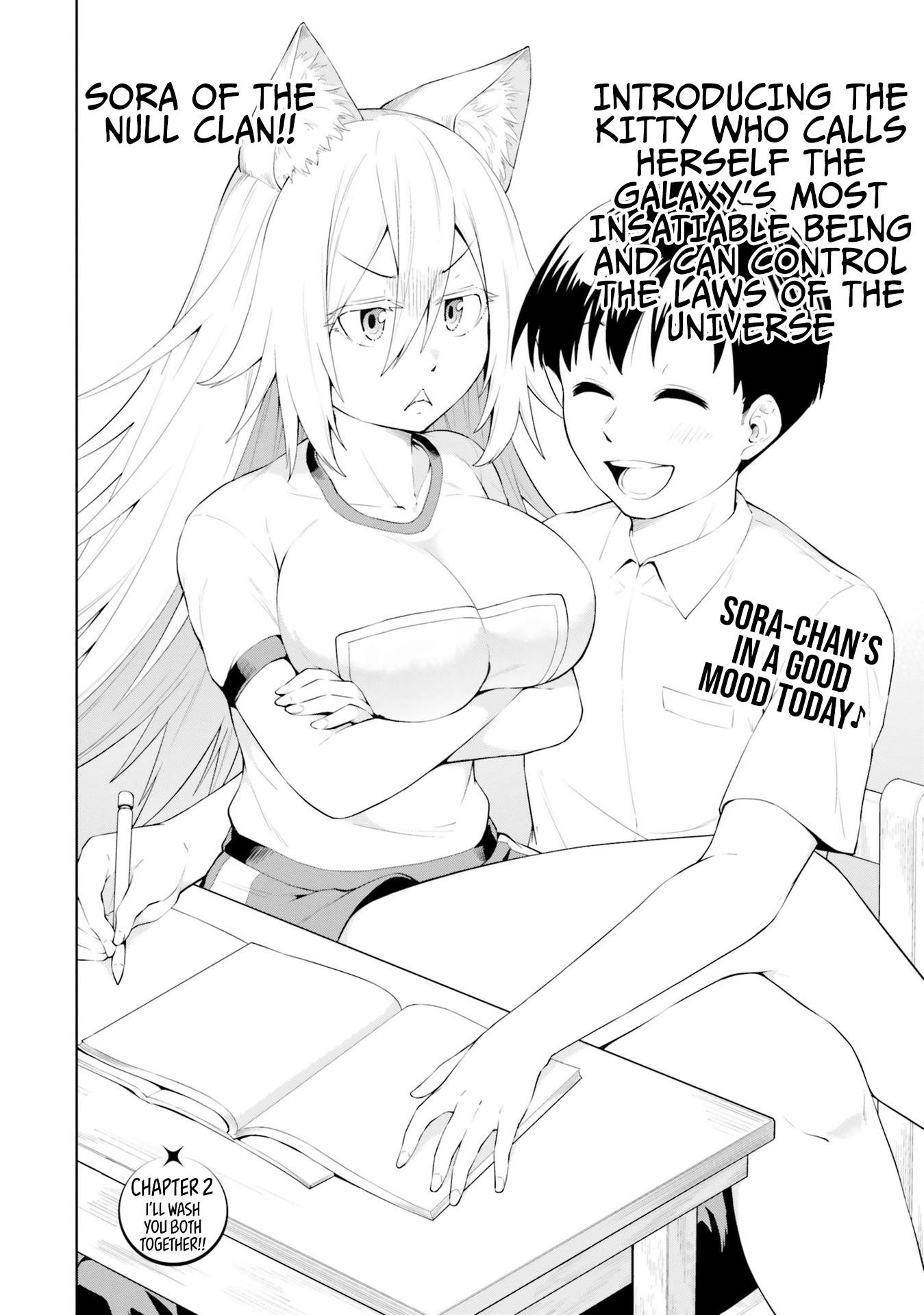 Sora-Sama Wants To Be Satisfied! - Vol.1 Chapter 2: I'll Wash You Both (Uncensored)