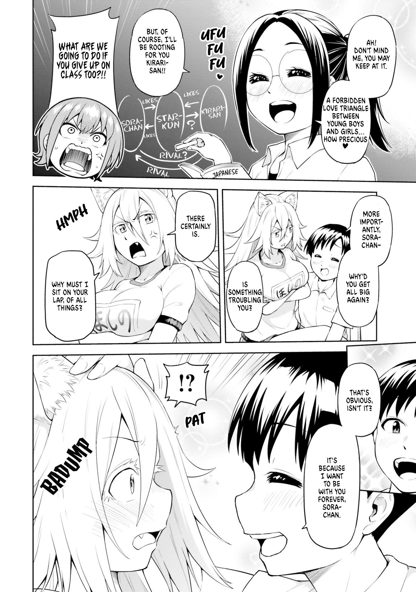 Sora-Sama Wants To Be Satisfied! - Vol.1 Chapter 2: I'll Wash You Both (Uncensored)