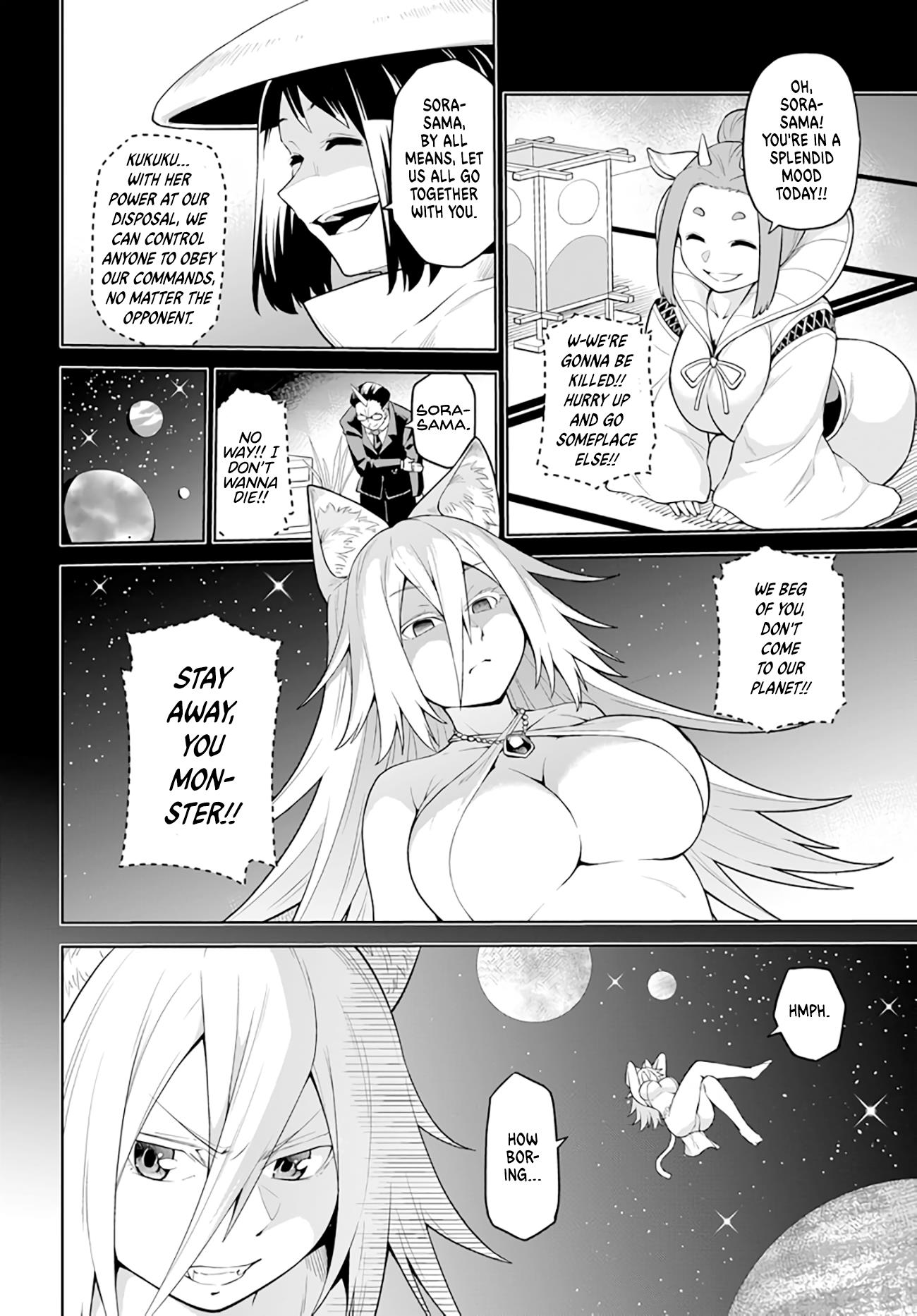 Sora-Sama Wants To Be Satisfied! - Vol.1 Chapter 1: I'll Keep Her!! (Uncensored)