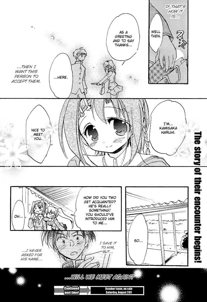 Happiness! - Vol.1 Chapter 2 : Valentine