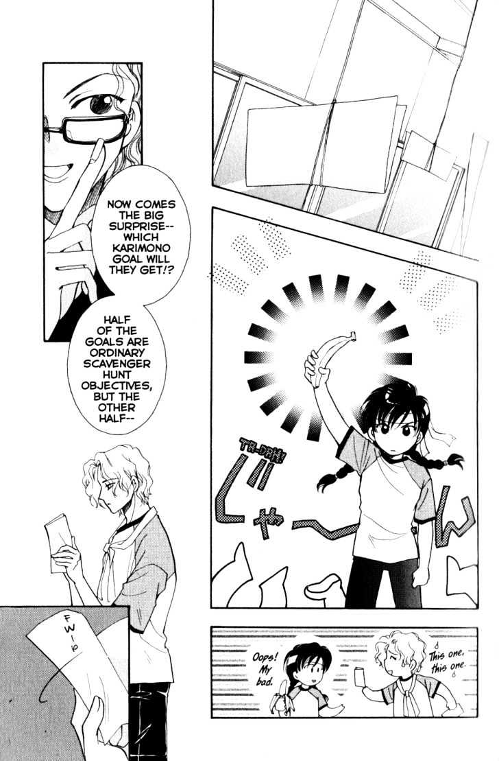 Her Majesty's Dog - Vol.4 Chapter 16