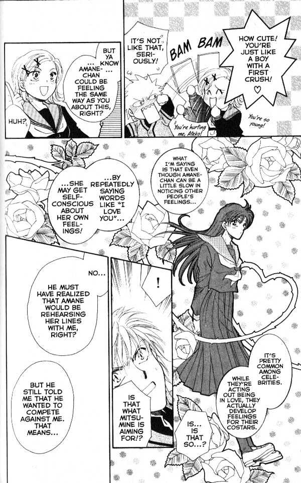 Her Majesty's Dog - Vol.4 Chapter 17.2