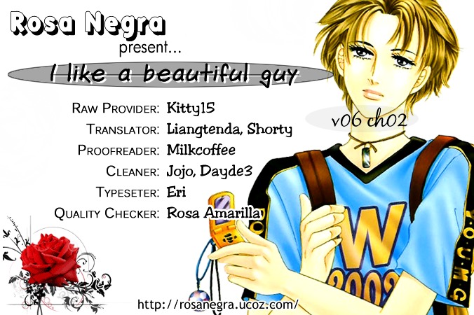 I Like A Beautiful Guy - Vol.6 Chapter 22