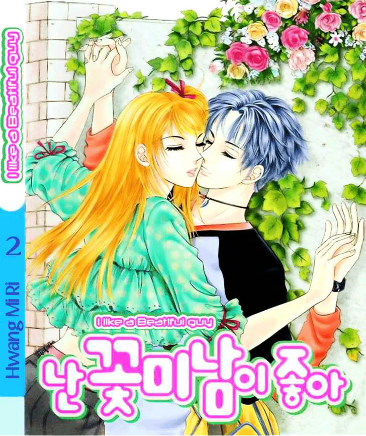 I Like A Beautiful Guy - Vol.2 Chapter 5