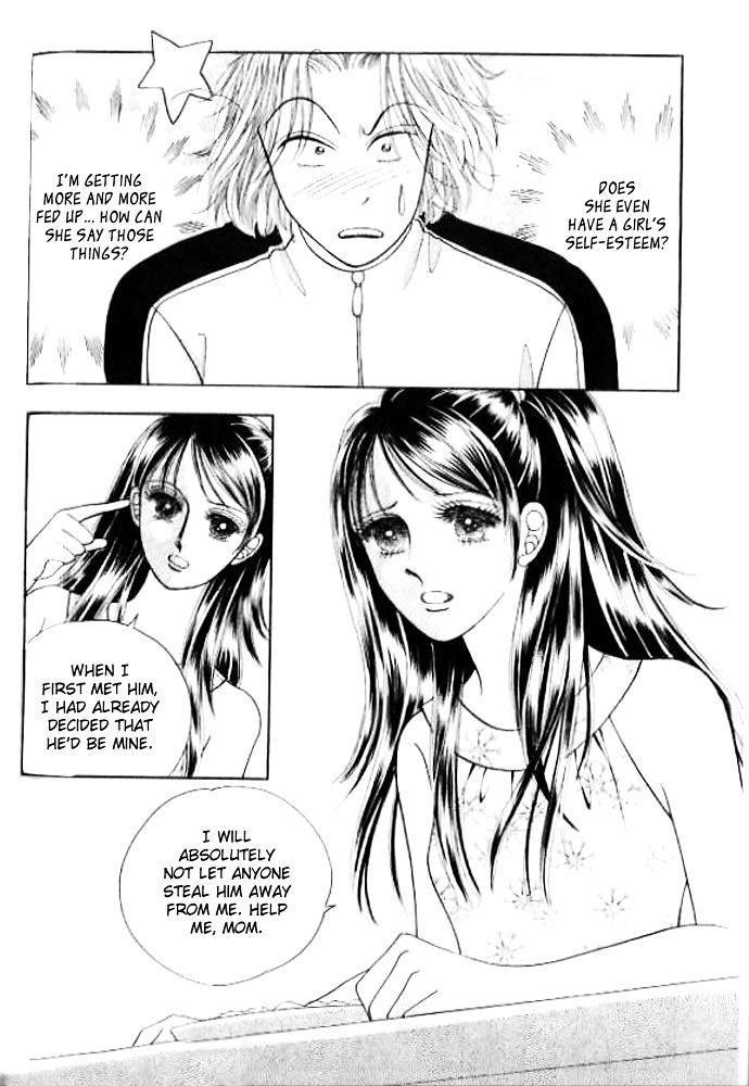 I Like A Beautiful Guy - Vol.6 Chapter 23