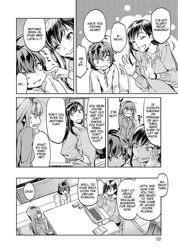 Ane No Onaka O Fukuramaseru Wa Boku - Vol.1 Chapter 4 : Appetizers, Etc.