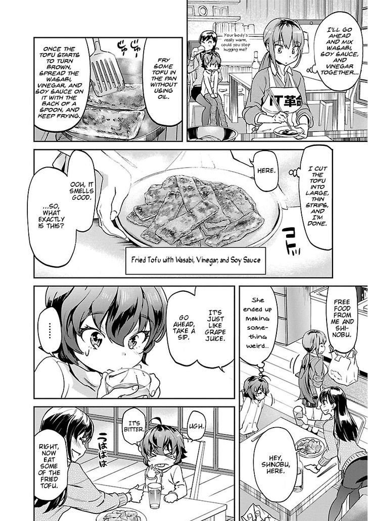 Ane No Onaka O Fukuramaseru Wa Boku - Vol.1 Chapter 4 : Appetizers, Etc.