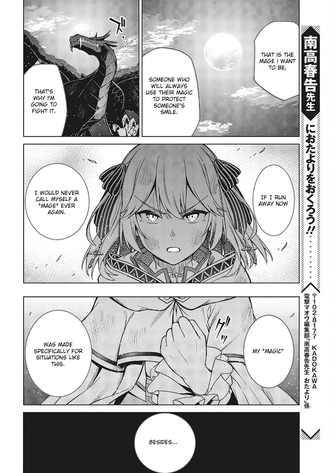 The Magical Revolution Of The Reincarnated Princess And The Genius Young Lady - Vol.2 Chapter 13