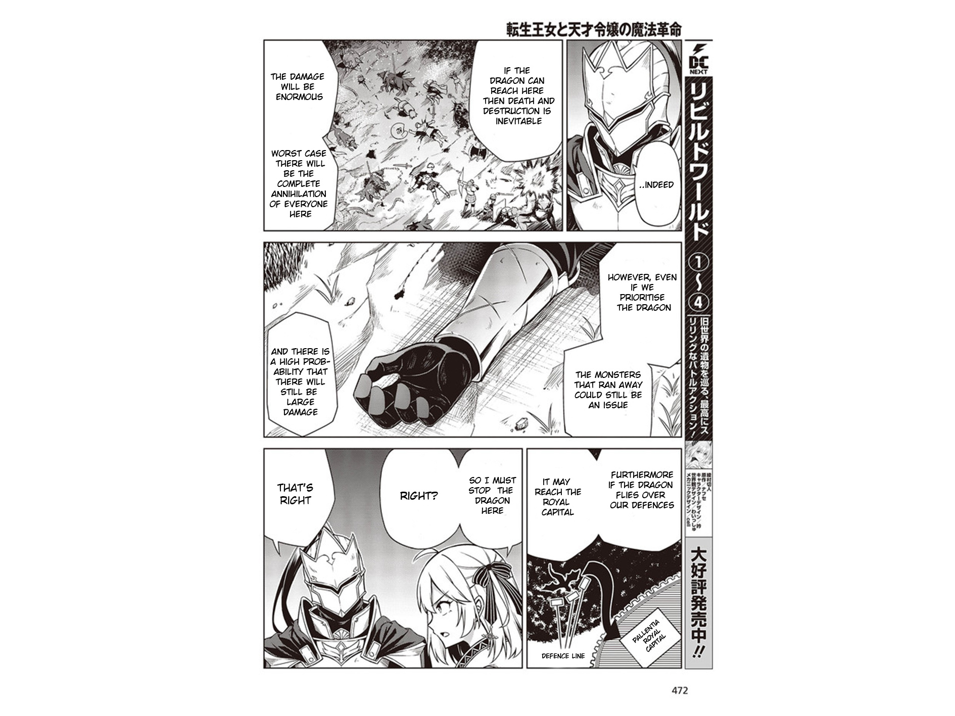 The Magical Revolution Of The Reincarnated Princess And The Genius Young Lady - Vol.2 Chapter 10: Chapter 10