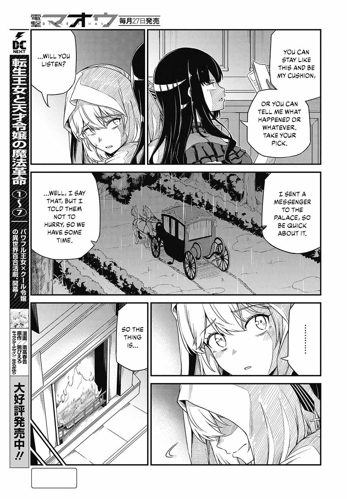 The Magical Revolution Of The Reincarnated Princess And The Genius Young Lady - Chapter 43