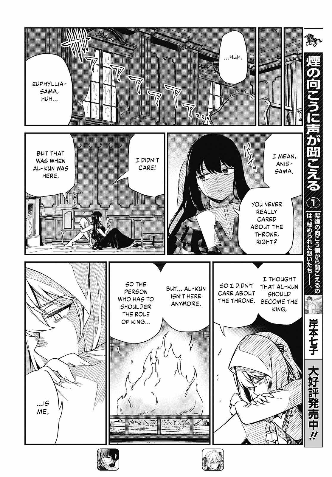 The Magical Revolution Of The Reincarnated Princess And The Genius Young Lady - Chapter 43