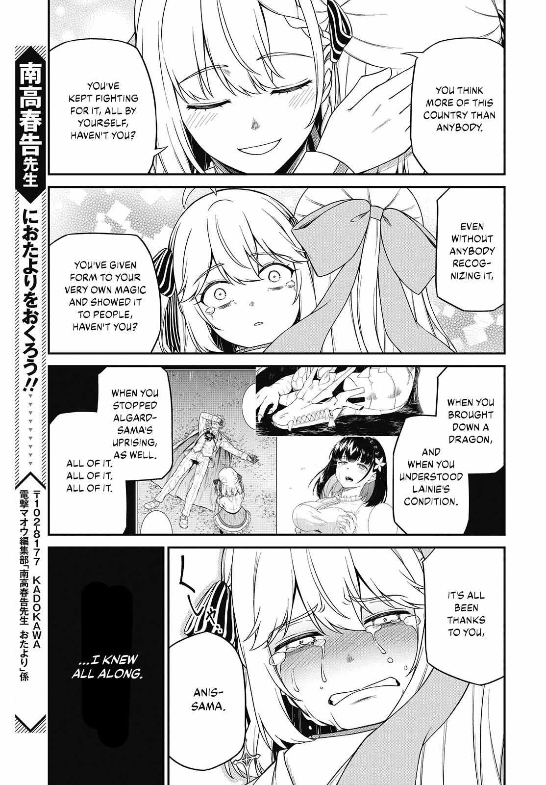 The Magical Revolution Of The Reincarnated Princess And The Genius Young Lady - Chapter 43