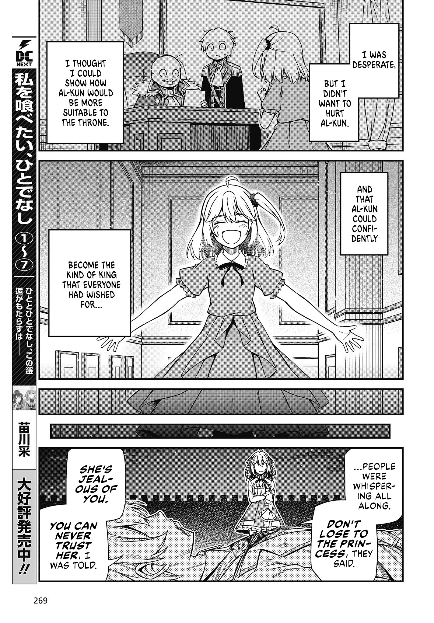 The Magical Revolution Of The Reincarnated Princess And The Genius Young Lady - Chapter 35