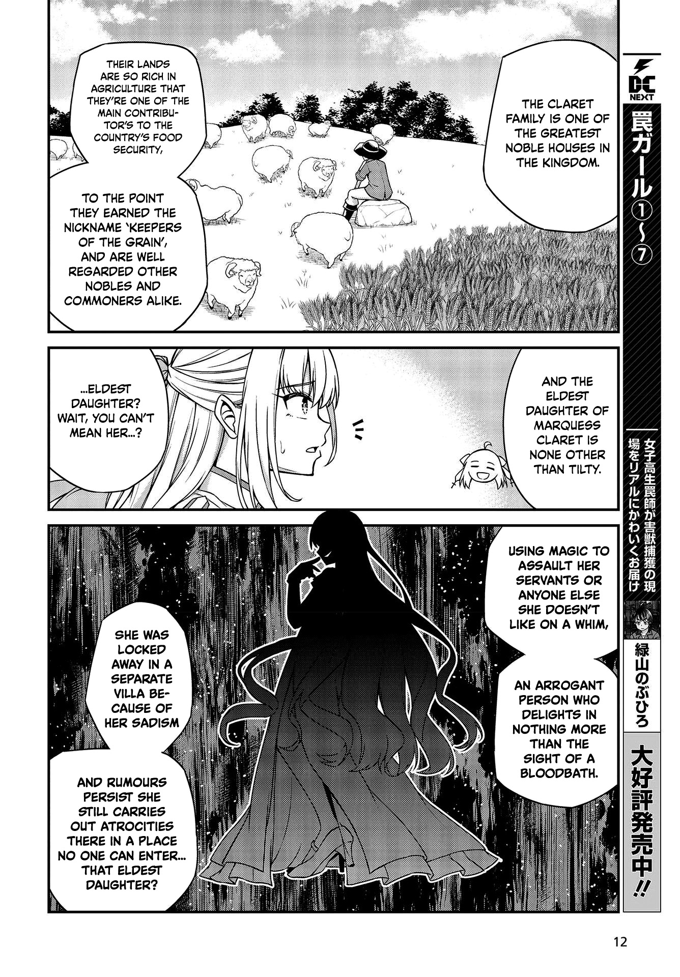 The Magical Revolution Of The Reincarnated Princess And The Genius Young Lady - Chapter 18