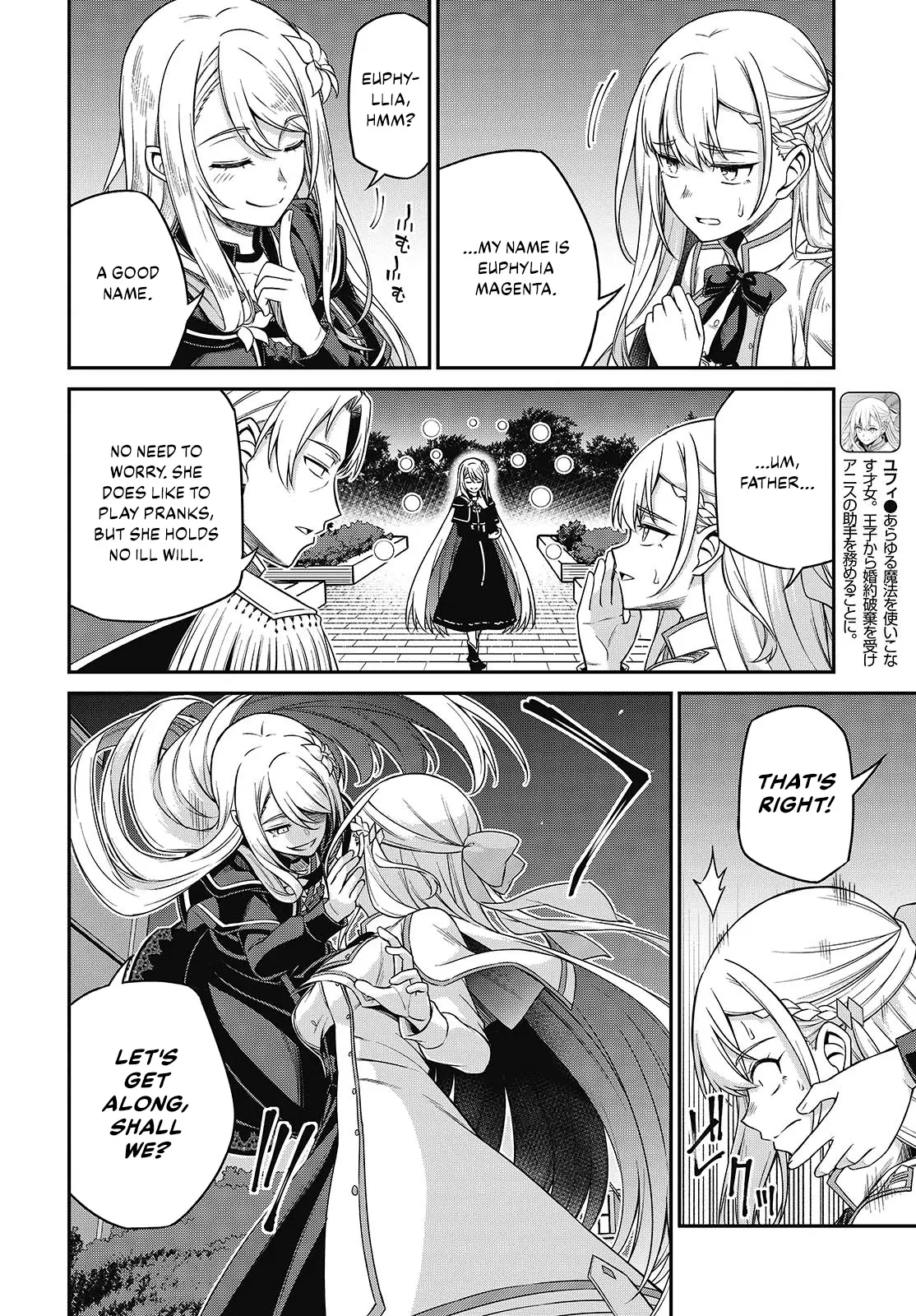 The Magical Revolution Of The Reincarnated Princess And The Genius Young Lady - Chapter 41