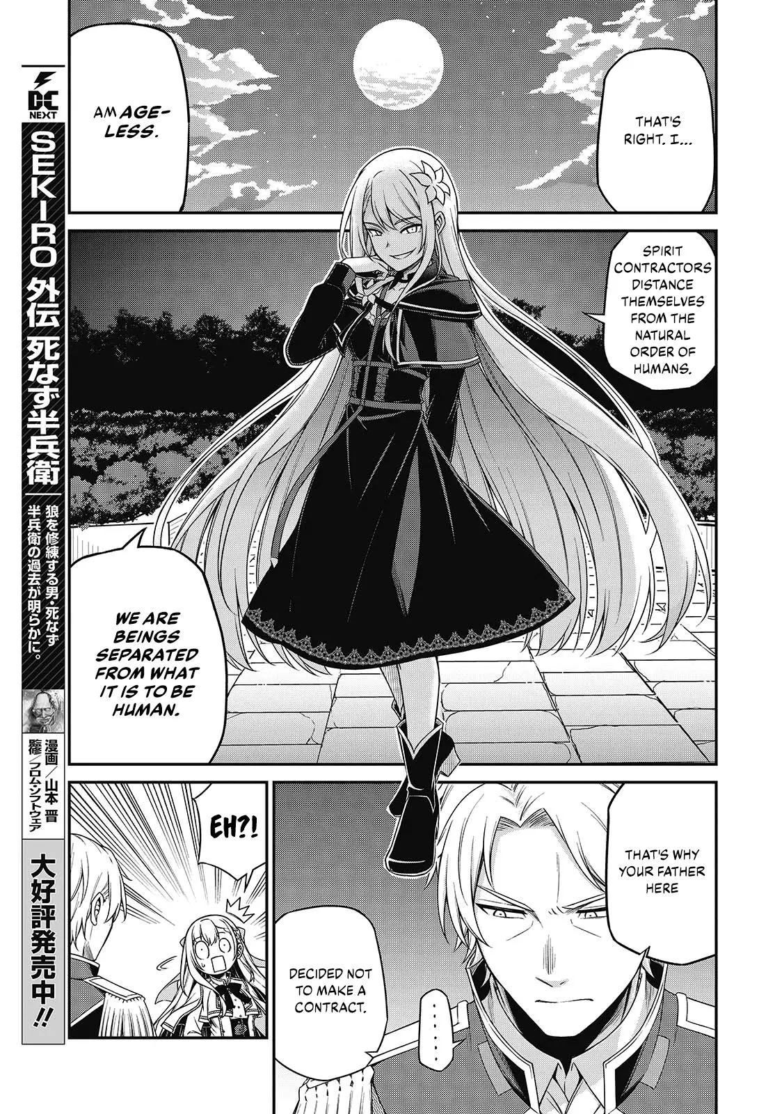 The Magical Revolution Of The Reincarnated Princess And The Genius Young Lady - Chapter 41