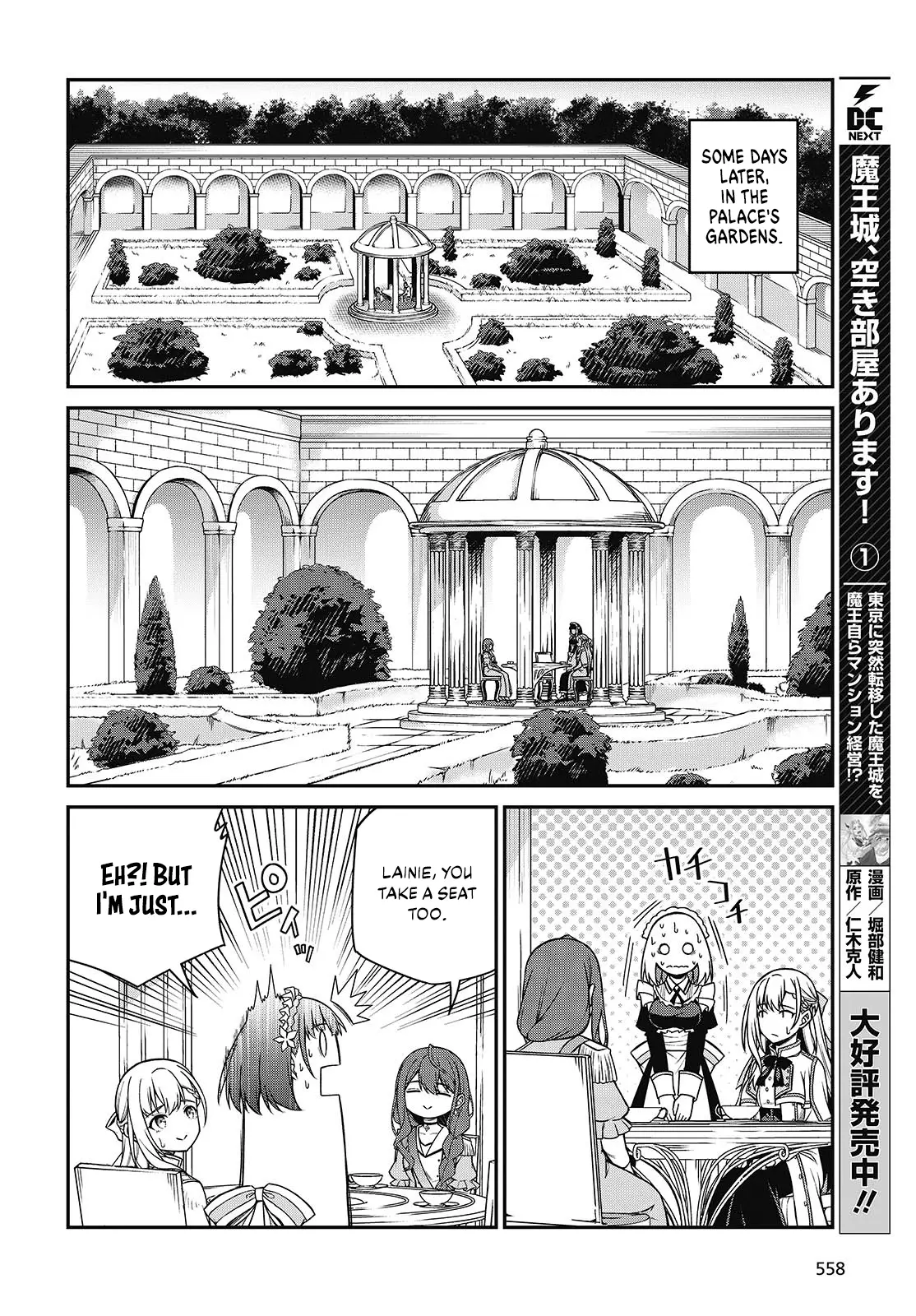 The Magical Revolution Of The Reincarnated Princess And The Genius Young Lady - Chapter 39