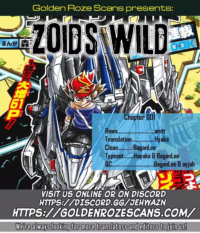 Zoids Wild - Chapter 3