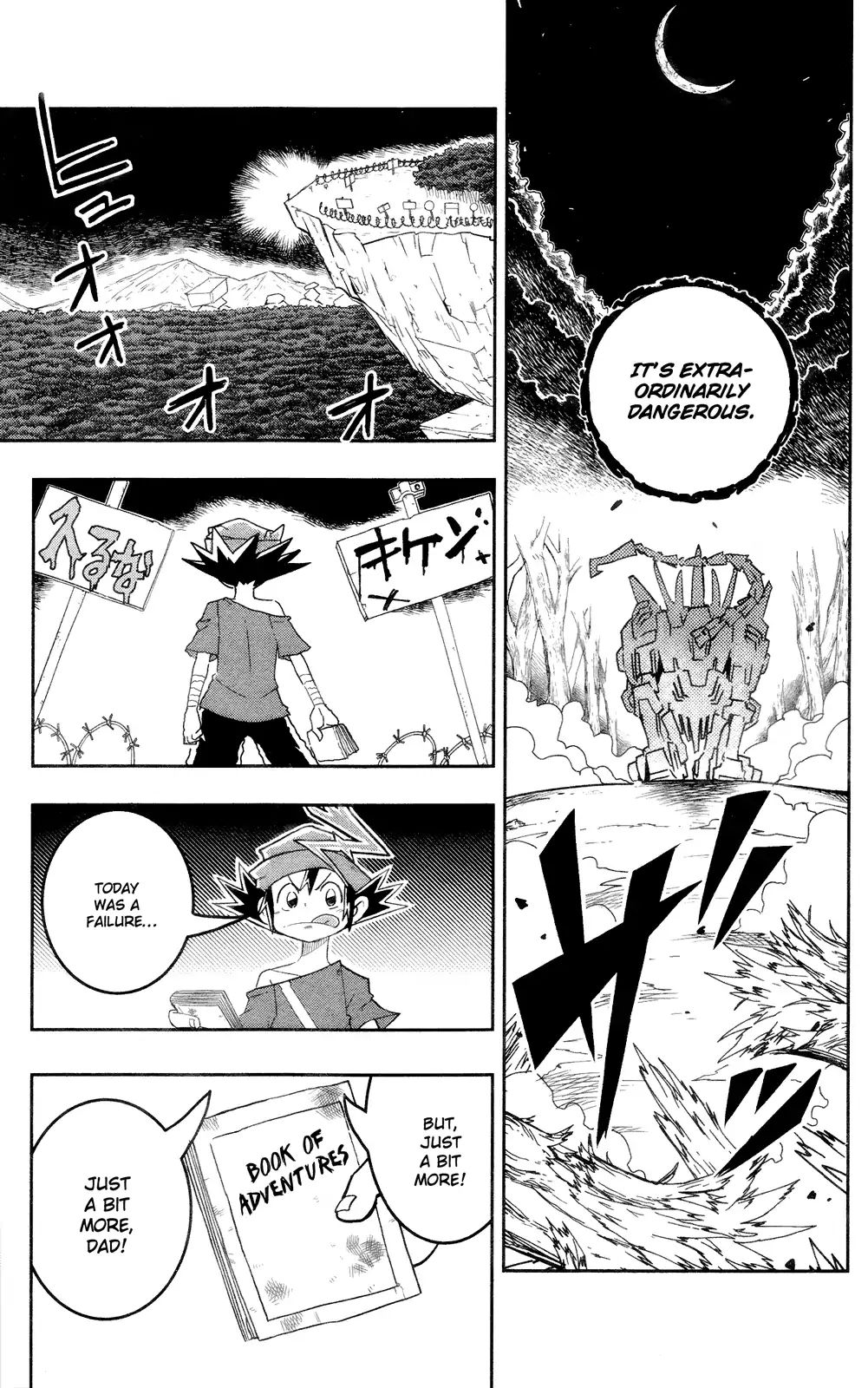 Zoids Wild - Vol.1 Chapter 1