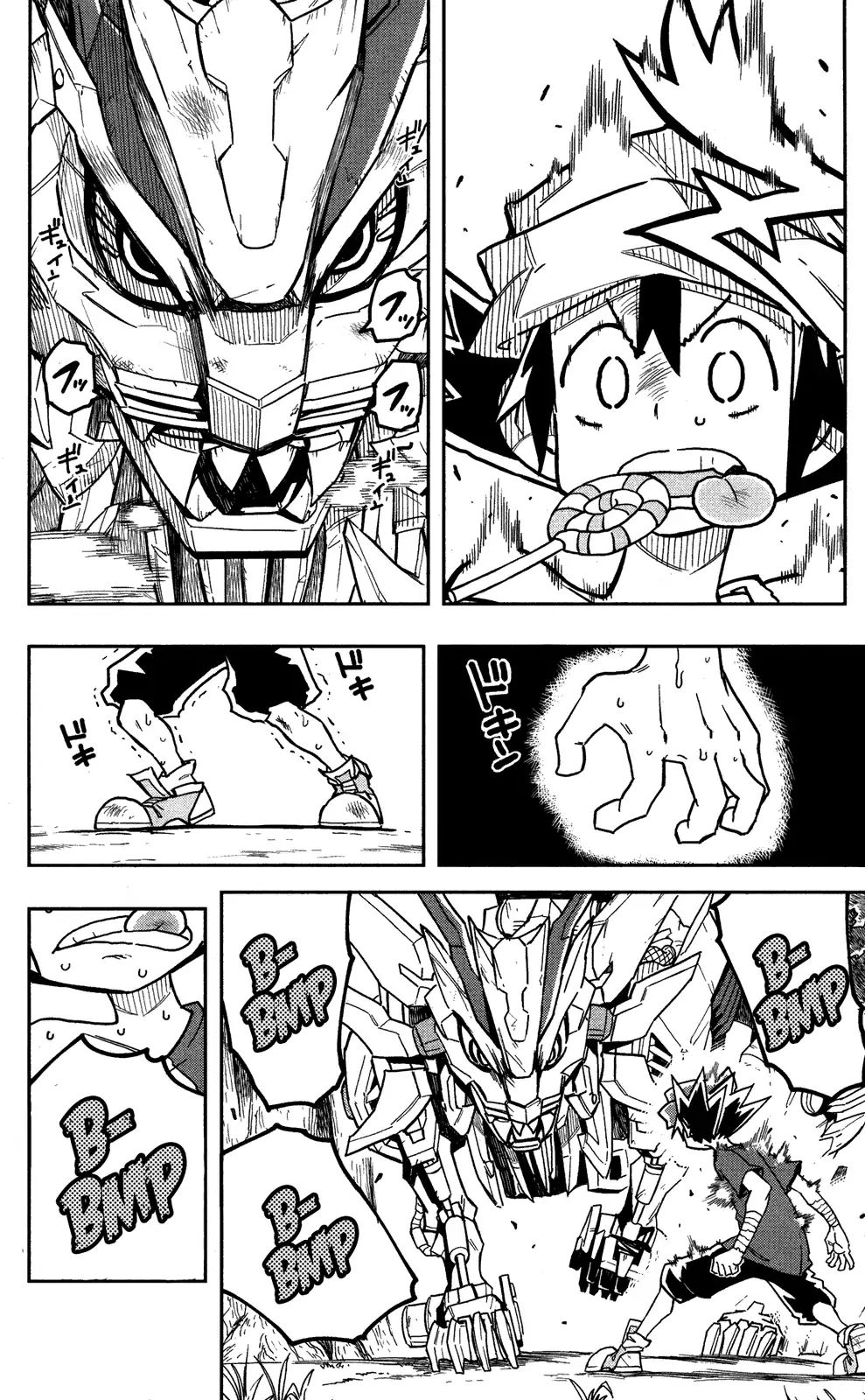 Zoids Wild - Vol.1 Chapter 1