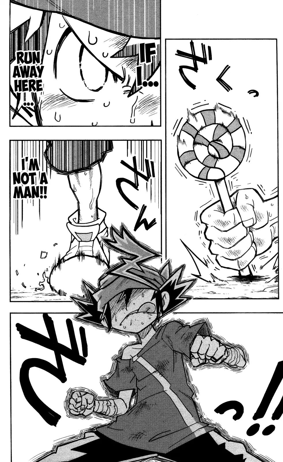 Zoids Wild - Vol.1 Chapter 1