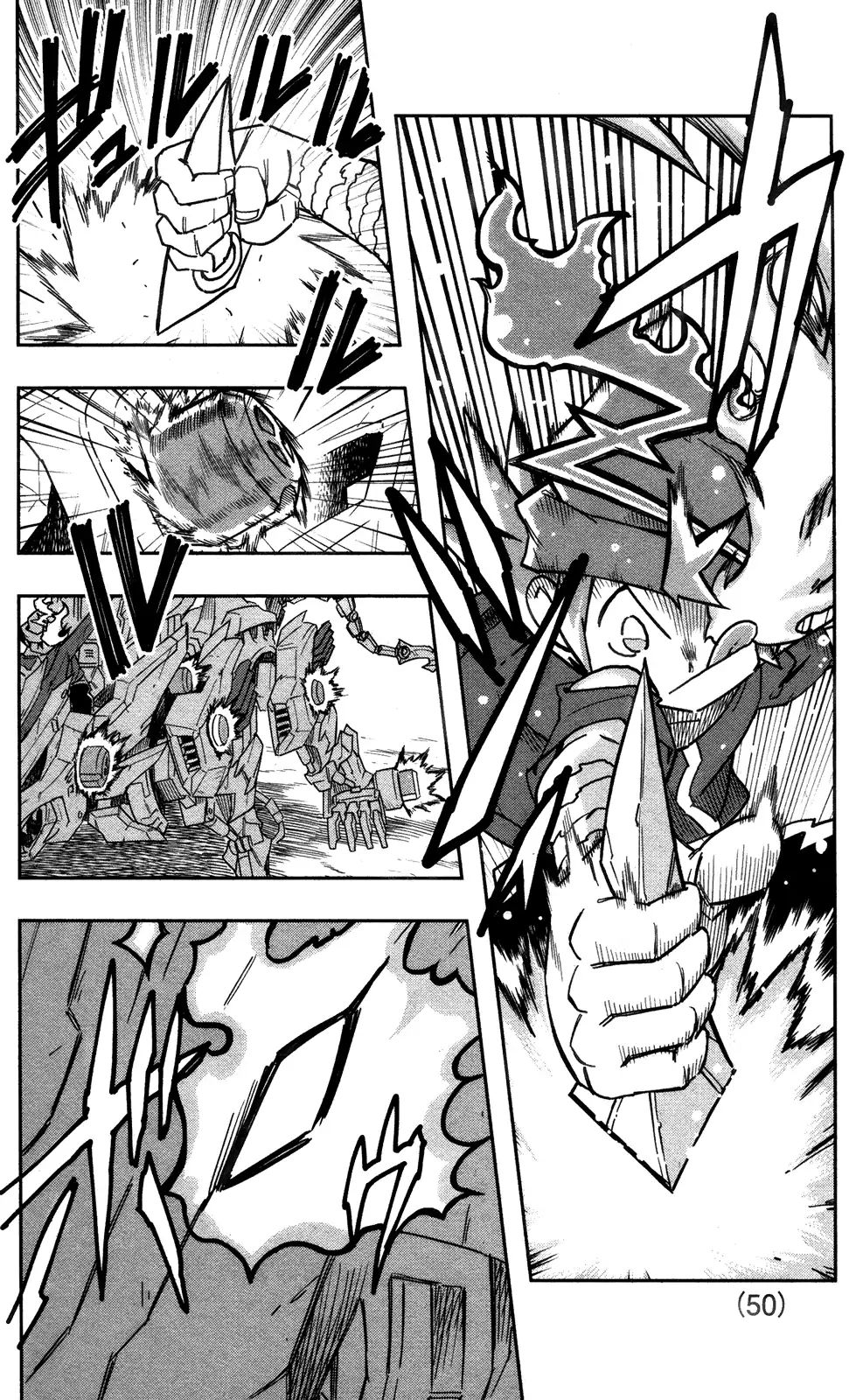 Zoids Wild - Vol.1 Chapter 1