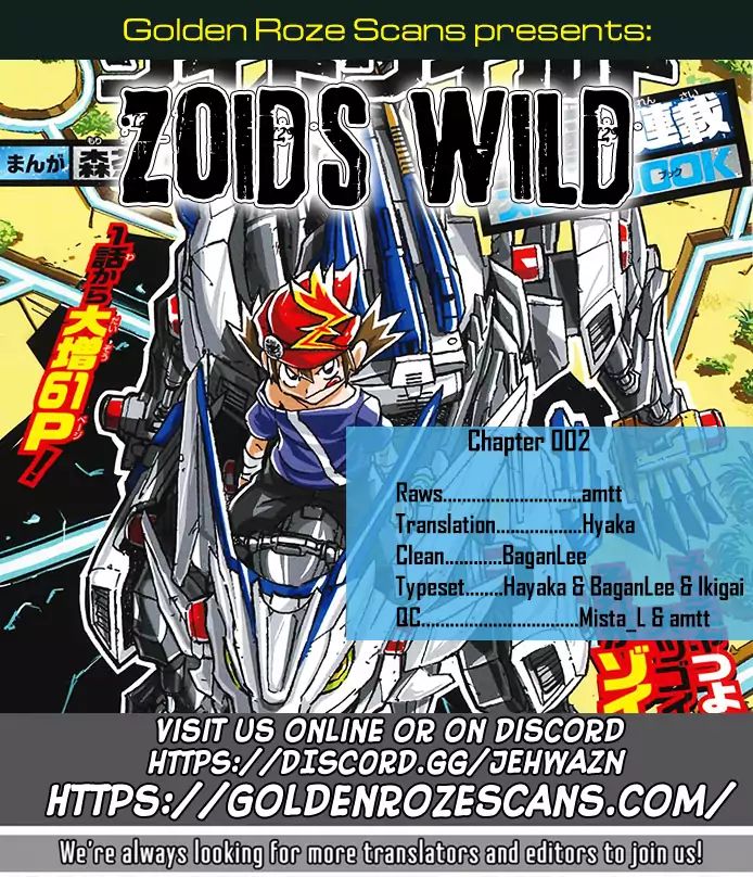 Zoids Wild - Vol.1 Chapter 2