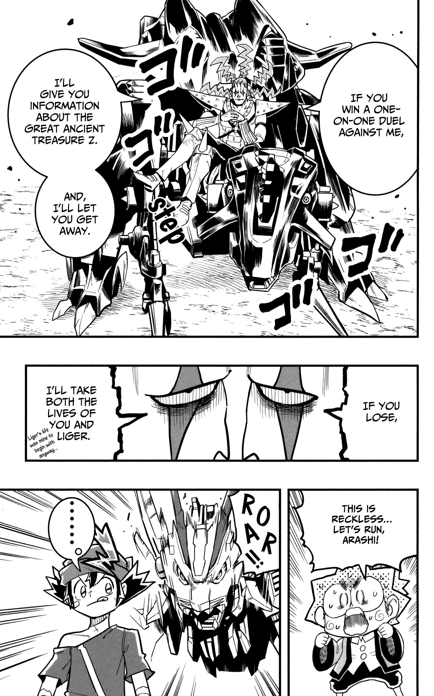 Zoids Wild - Chapter 5