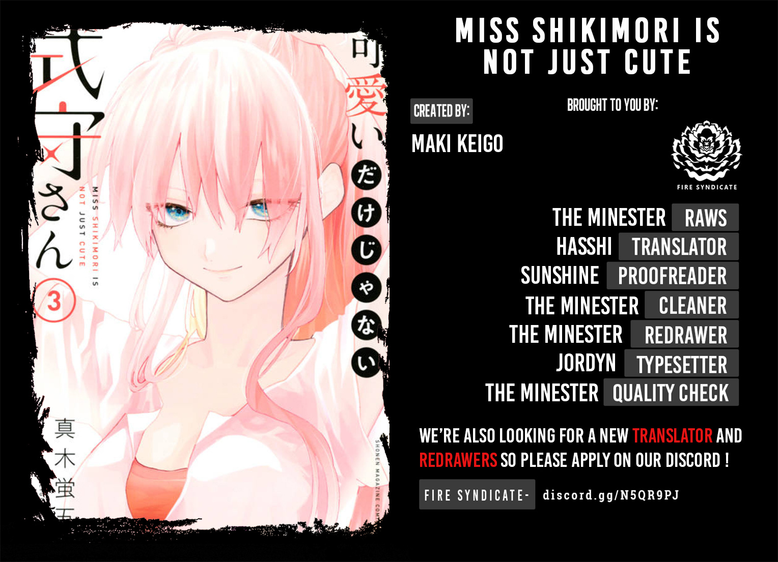 Shikimori's Not Just A Cutie - Vol.4 Chapter 52